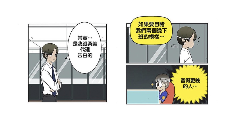 《細胞小將2》劇版vs.漫畫10差異!漫畫八筆細胞村戲份更多,還離職繼承「辣炒年糕店」