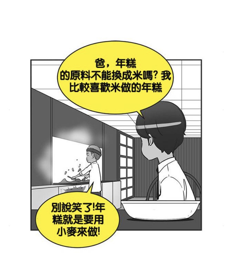 《細胞小將2》劇版vs.漫畫10差異!漫畫八筆細胞村戲份更多,還離職繼承「辣炒年糕店」