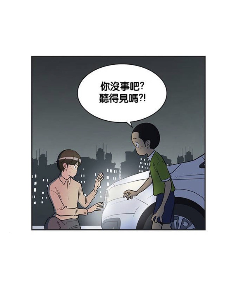 《細胞小將2》劇版vs.漫畫10差異!漫畫八筆細胞村戲份更多,還離職繼承「辣炒年糕店」