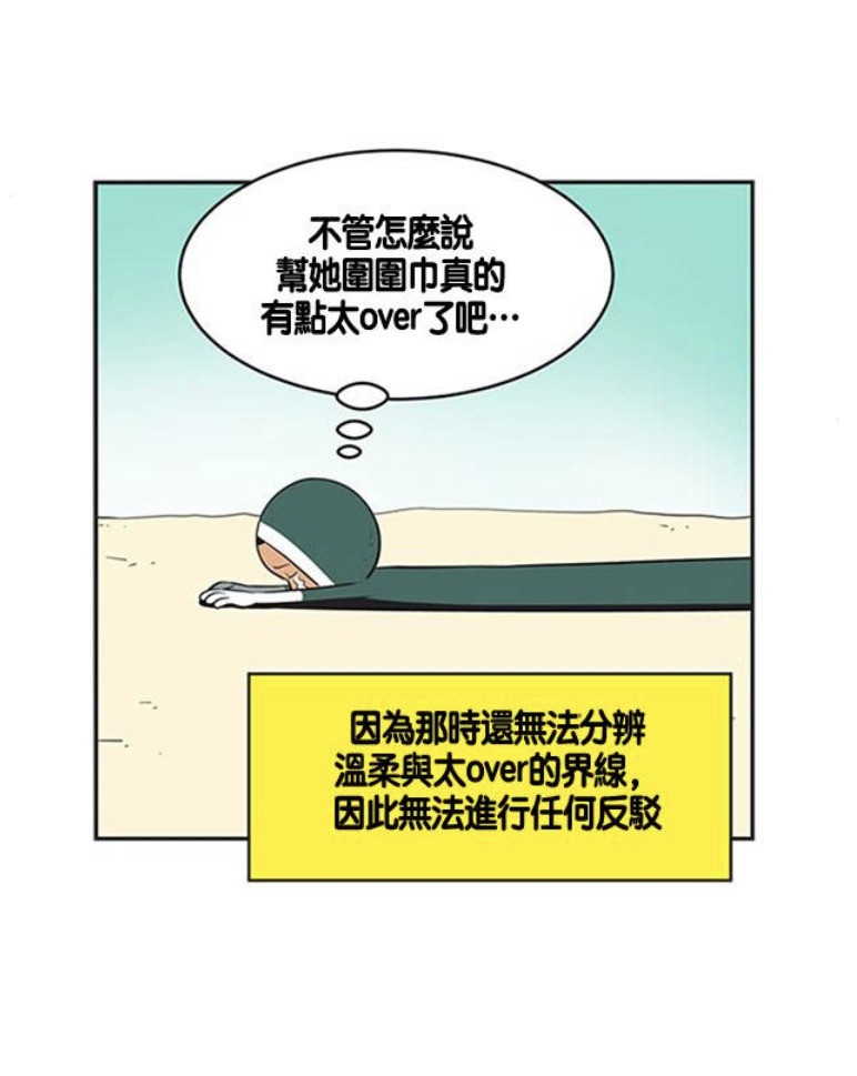 《細胞小將2》劇版vs.漫畫10差異!漫畫八筆細胞村戲份更多,還離職繼承「辣炒年糕店」