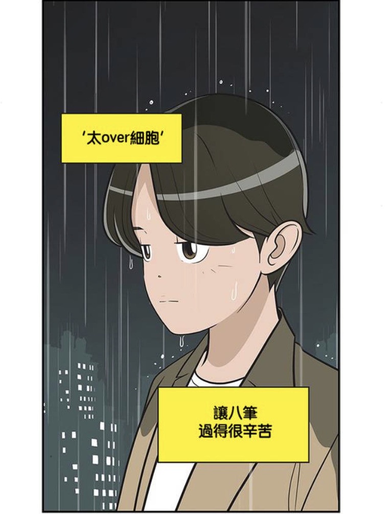 《細胞小將2》劇版vs.漫畫10差異!漫畫八筆細胞村戲份更多,還離職繼承「辣炒年糕店」