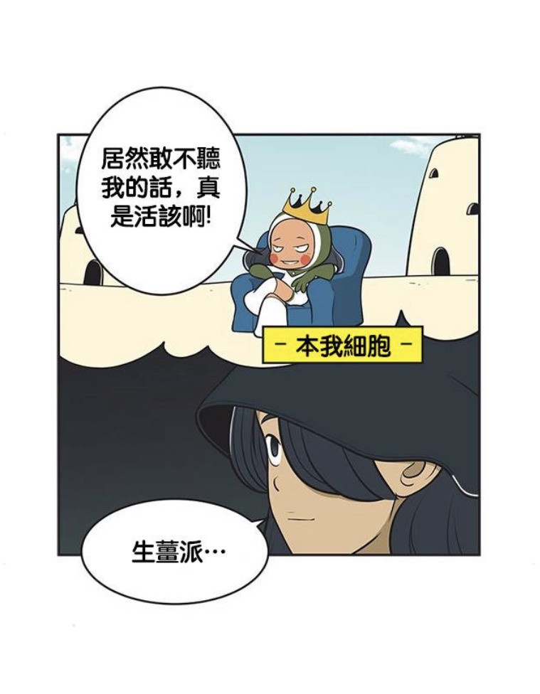 《細胞小將2》劇版vs.漫畫10差異!漫畫八筆細胞村戲份更多,還離職繼承「辣炒年糕店」