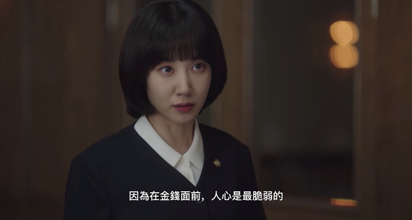 《禹英禑》8個「諷刺現實」情節!濫用法律、人心在金錢面前最脆弱,秀妍這段話太戳心