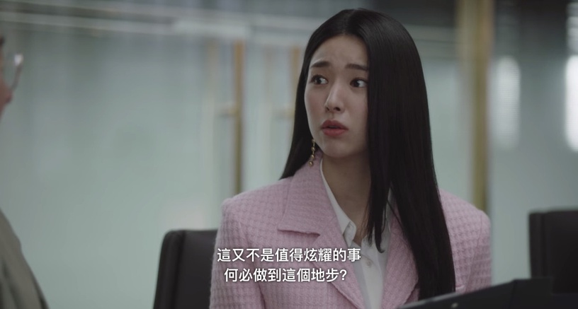 《禹英禑》8個「諷刺現實」情節!濫用法律、人心在金錢面前最脆弱,秀妍這段話太戳心