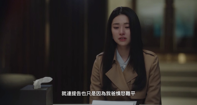 《禹英禑》8個「諷刺現實」情節!濫用法律、人心在金錢面前最脆弱,秀妍這段話太戳心