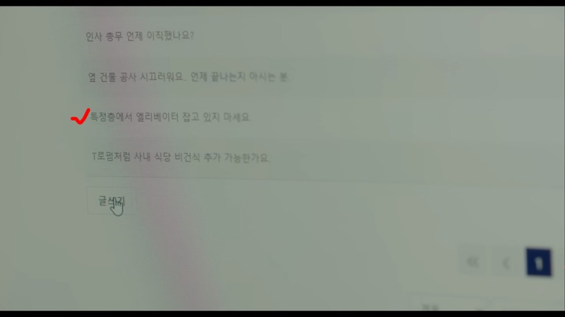 《禹英禑》6個「有趣細節」!濬浩因為英禑被人匿名投訴?英禑「月薪」將近30萬台幣?