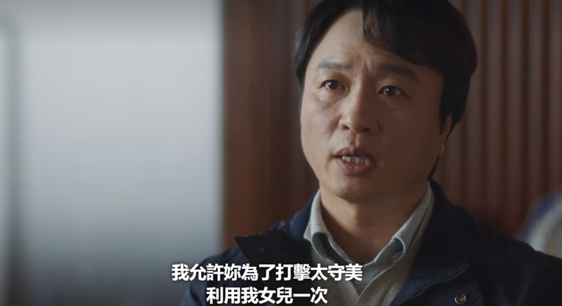 《禹英禑》6個「有趣細節」!濬浩因為英禑被人匿名投訴?英禑「月薪」將近30萬台幣?