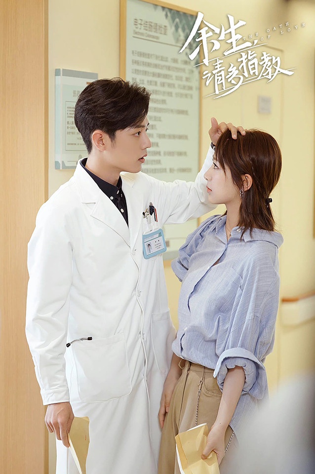 ヤン・ズーとルードラマの男性スターCPセンス2のパートナー：シャオ・ザンの「残りの人生、もっとアドバイスをください」