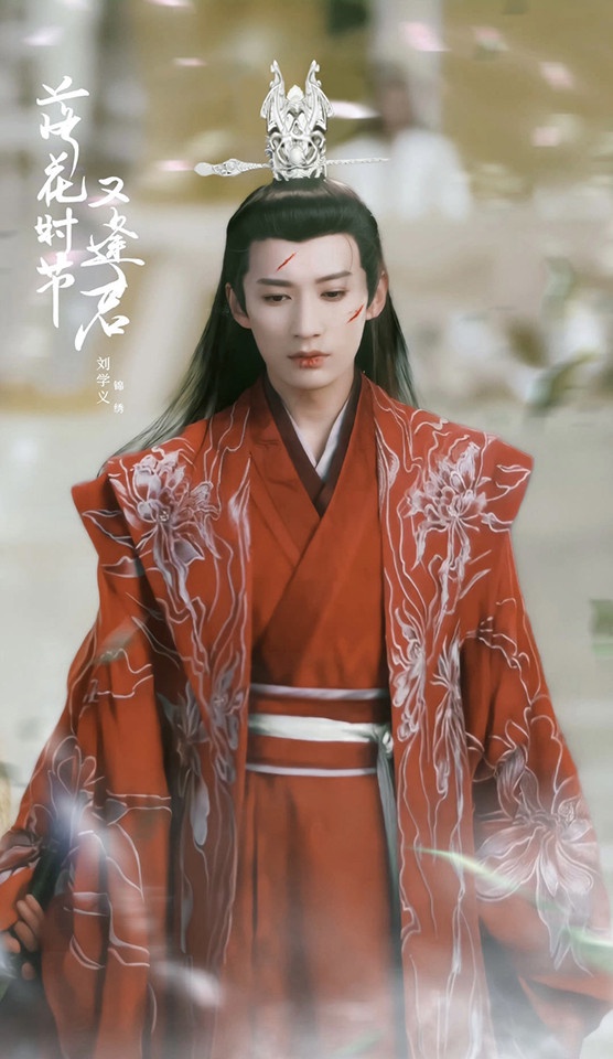 網熱「古裝比女人還美」的男星2:劉學義