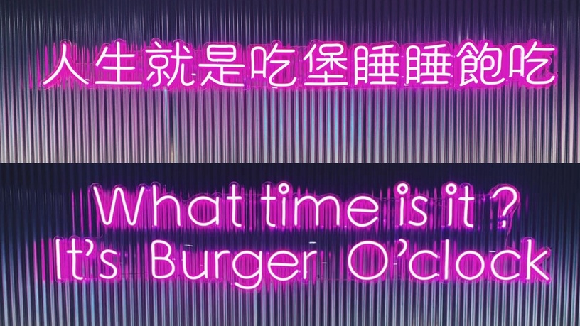 天母宵夜|天母深夜美食餐廳推薦,深夜美式漢堡、最狂咖啡廳,宵夜時段別錯過!