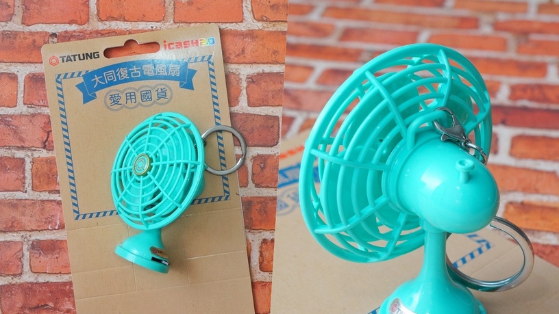 風扇真的會轉!「大同電風扇icash2.0」復古懷舊時光再現,「這天」開放預購!