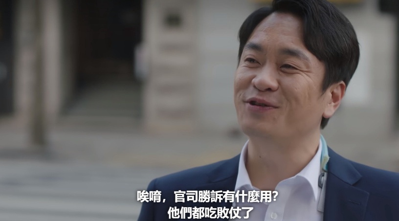 《非常律師禹英禑》6個「寫實」劇情細節!刑事&民事法庭有差異,「汪洋」原型律所真有鯨魚掛畫