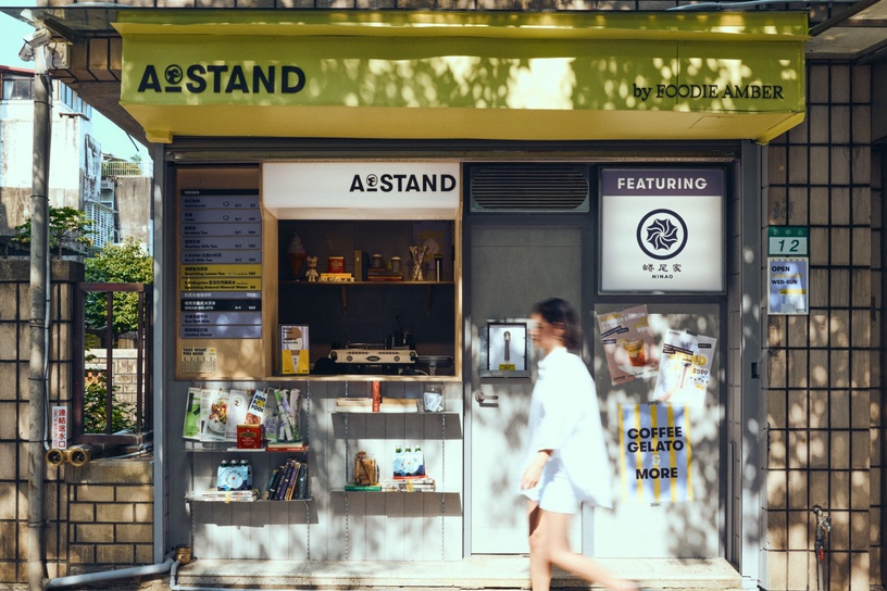 最美咖啡外帶店!A STAND進駐民生社區,來一杯咖啡、奶茶、台南蜷尾家冰淇淋這裡都有