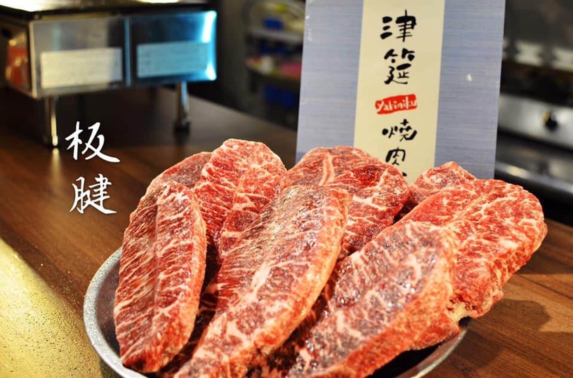 碳佐麻里精品燒肉