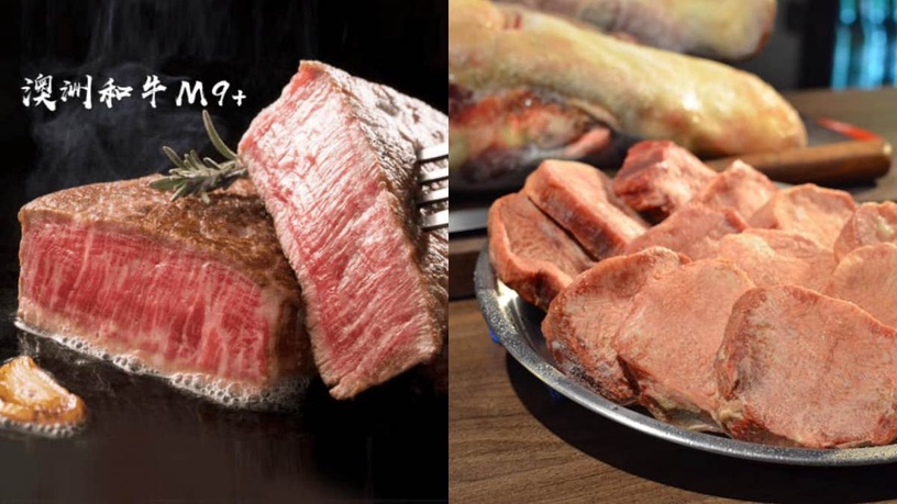碳佐麻里精品燒肉