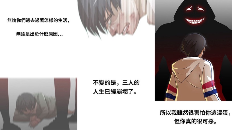 網路世界題材漫畫推薦6:匿名女孩