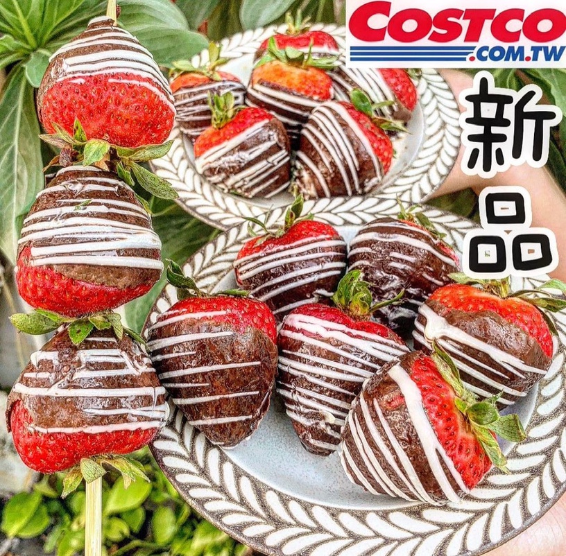 好市多草莓巧克力! COSTCO好市多推濃郁香甜「新鮮草莓巧克力」,七夕這樣送就對了!
