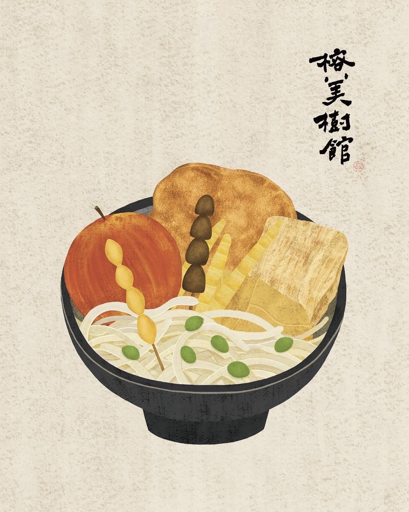最美豆花店!豆花專門「榕美樹館」中山新開幕,絕美空間吃碗嫩豆花,打造最新網美勝地