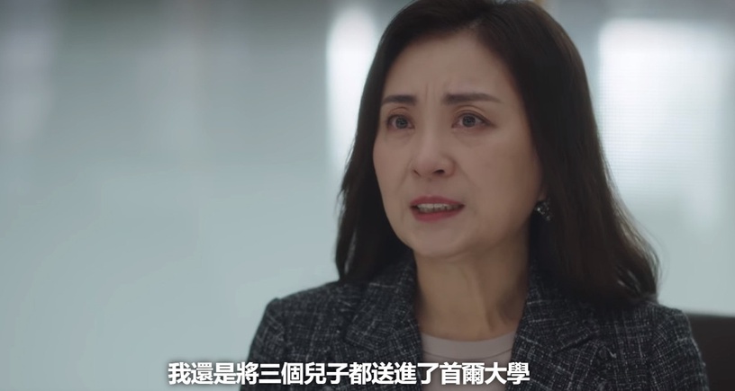 Netflix《非常律師禹英禑》揭韓國病態升學主義!小學生10點補習班回家還算早?國高中才是「地獄開始」