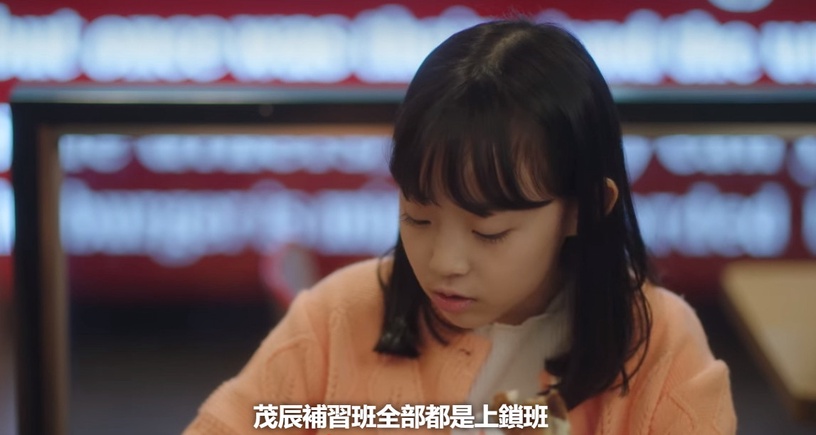 Netflix《非常律師禹英禑》揭韓國病態升學主義!小學生10點補習班回家還算早?國高中才是「地獄開始」