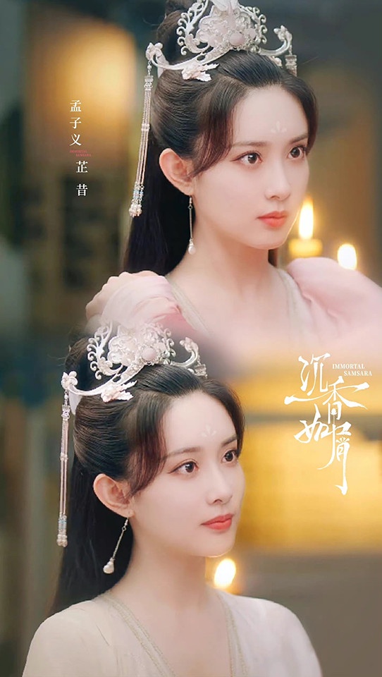 熱播陸劇「角色指數榜」TOP 10:孟子義 飾演《沉香如屑》芷昔