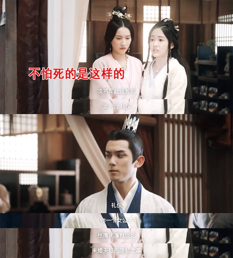 《星漢燦爛》凌不疑「男友力」名場面8:霸氣怒嗆「綠茶女」
