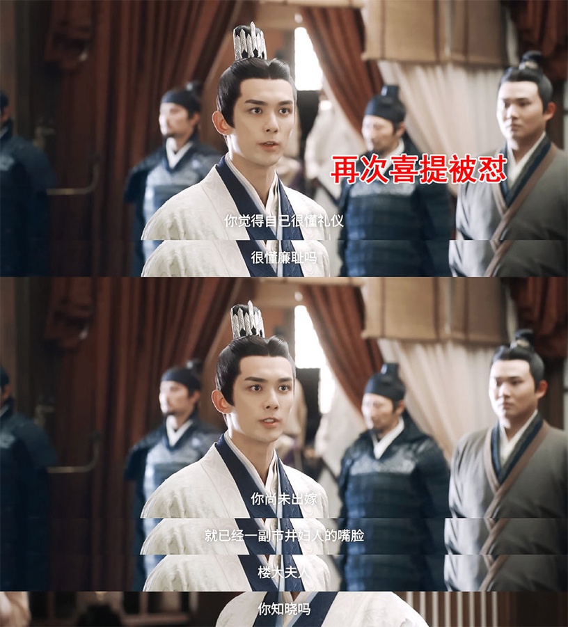 《星漢燦爛》凌不疑「男友力」名場面8:霸氣怒嗆「綠茶女」