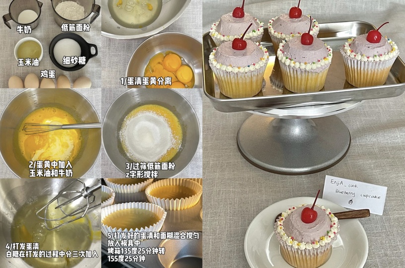 8款ins風「杯子蛋糕」食譜!芝士餅乾蛋糕免烤箱、巧克力草莓蛋糕萌翻,好吃又好拍