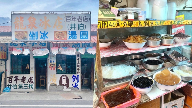 10間「台南冰店」精選推薦!料多水果冰、日式刨冰、最夯傳統冰店,來到台南別錯過!