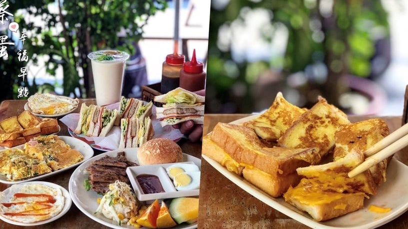 屏東早餐推薦,回味Brunch。