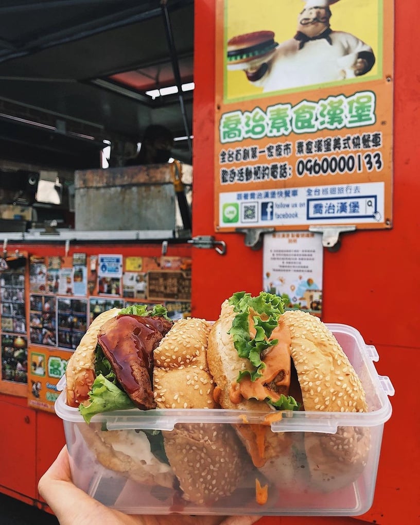 台北素食漢堡店推薦3:喬治素食漢堡