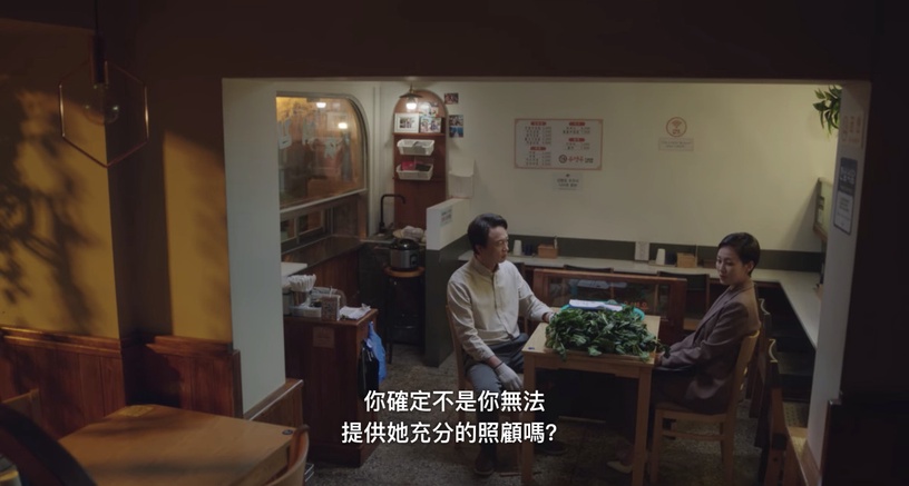 《禹英禑》後半劇情看點!「鯨魚CP」完成約會清單,一起示威&撿垃圾,權敏宇再出招?