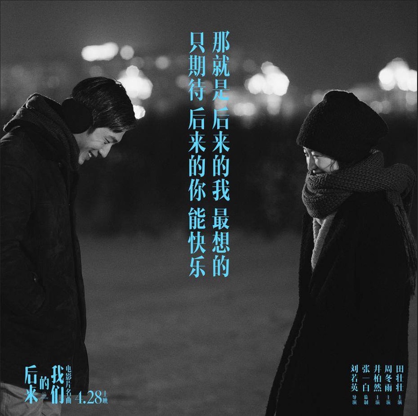 情人節片單|Netflix「愛情電影」推薦,《當男人戀愛時》、《消失的情人節》高分必追