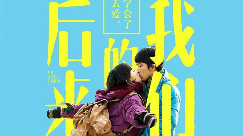 情人節片單|Netflix「愛情電影」推薦,《當男人戀愛時》、《消失的情人節》高分必追