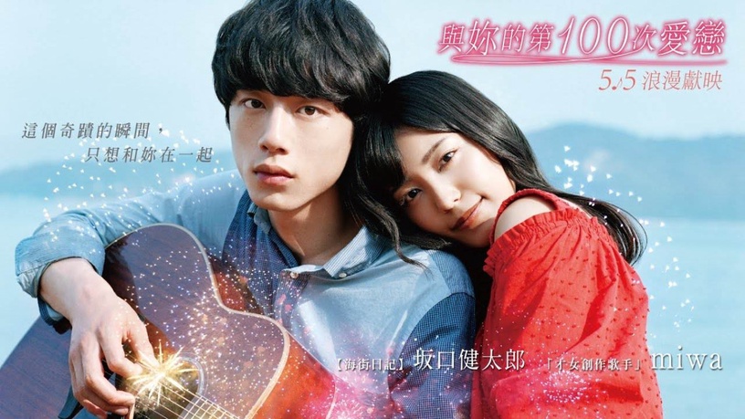 情人節片單|Netflix「愛情電影」推薦,《當男人戀愛時》、《消失的情人節》高分必追