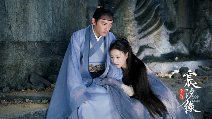 古裝仙俠劇「虐戀CP」4:張震&倪妮《宸汐緣》