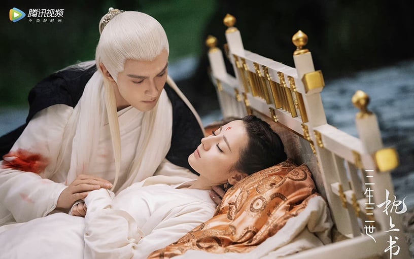 古裝仙俠劇「虐戀CP」5:迪麗熱巴&高偉光《三生三世枕上書》