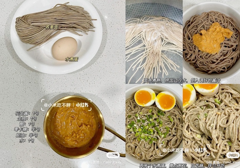 低脂「蕎麥麵食譜」推薦!酸辣可口正宗韓式冷麵、減脂人最愛手撕雞蕎麥麵,簡單零難度