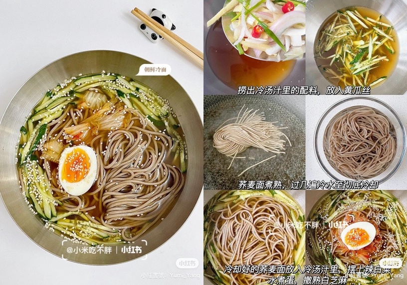 低脂「蕎麥麵食譜」推薦!酸辣可口正宗韓式冷麵、減脂人最愛手撕雞蕎麥麵,簡單零難度