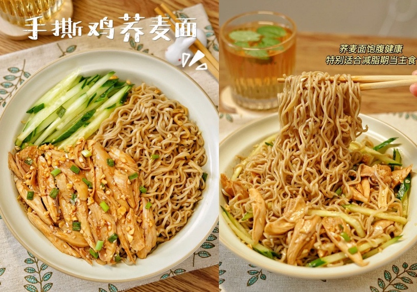 低脂「蕎麥麵食譜」推薦!酸辣可口正宗韓式冷麵、減脂人最愛手撕雞蕎麥麵,簡單零難度