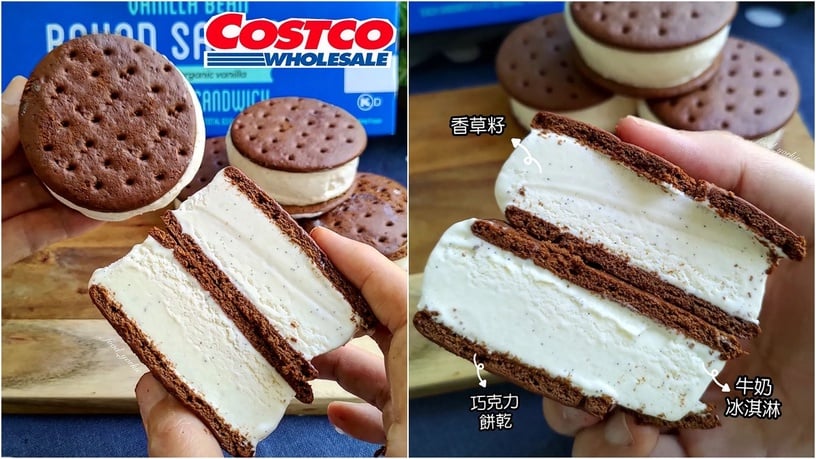 好市多超厚冰淇淋！COSTCO好市多推「香草三明治冰淇淋」，巧克力脆餅+香草冰淇淋絕讚