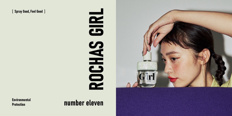 ROCHAS羅莎女孩 羅莎女孩花兒淡香水 no11offical 謝琦琦推薦