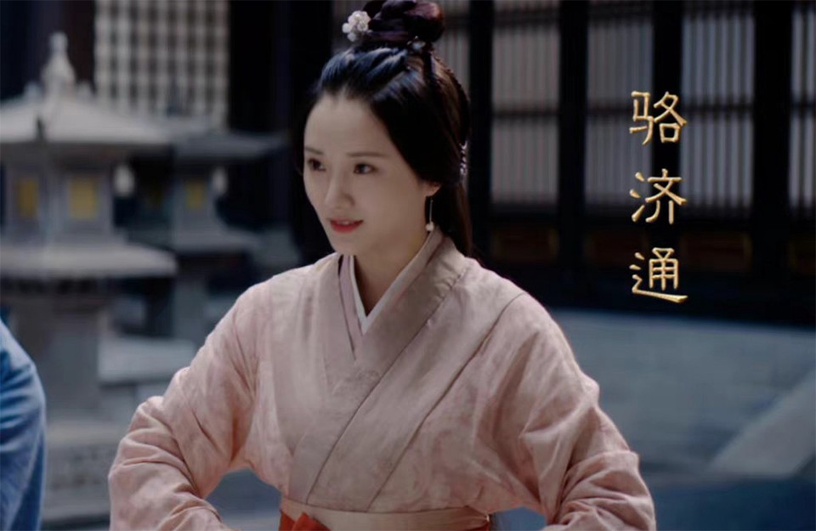 原著小說《星漢燦爛・月升滄海》惡女結局8:駱濟通