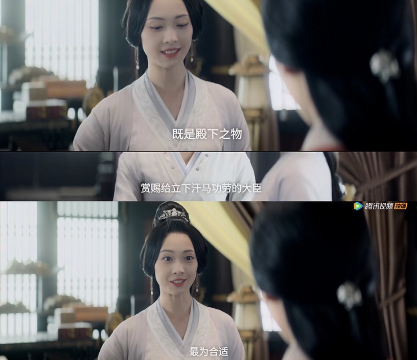 原著小說《星漢燦爛・月升滄海》惡女結局9:太子妃孫氏