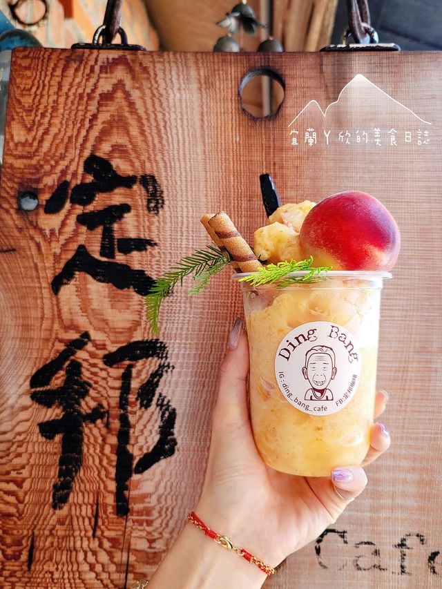 宜蘭美食推薦!礁溪必去定邦咖啡限時開賣「水蜜桃冰沙」,12顆水蜜桃加水蜜桃切片超狂