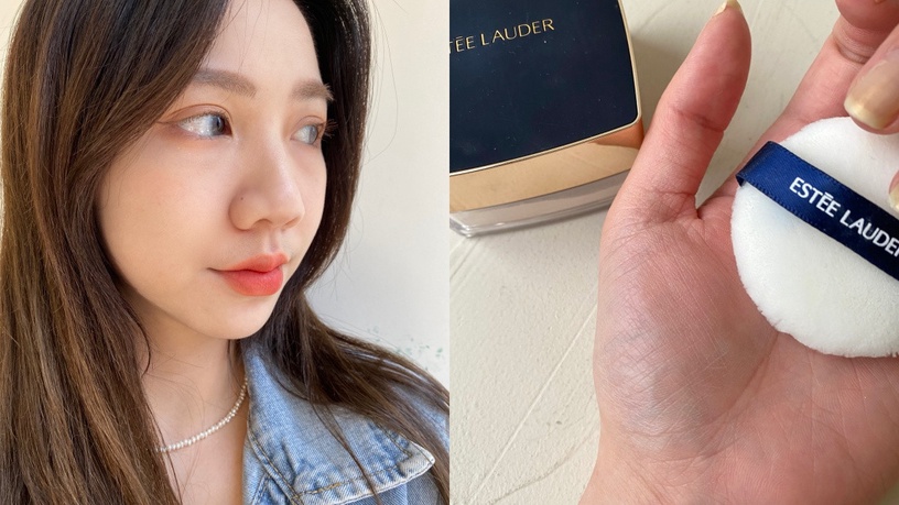BEAUTY美人圈編輯使用雅詩蘭黛粉持久絲柔空氣蜜粉心得
