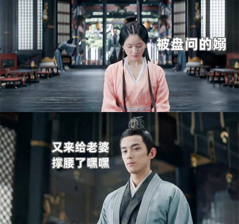 《星漢燦爛・月升滄海》凌不疑「寵妻小細節」4:和少商一起跪