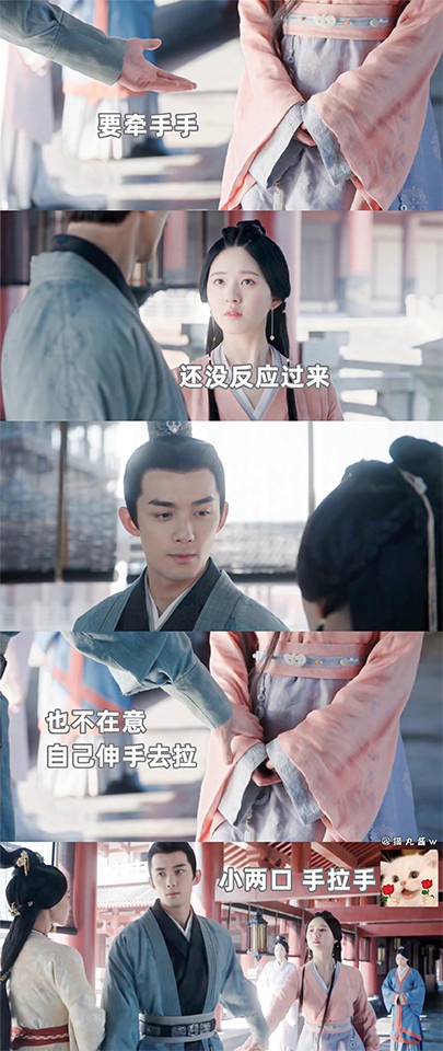 《星漢燦爛・月升滄海》凌不疑「寵妻小細節」6:溫柔主動拉手手