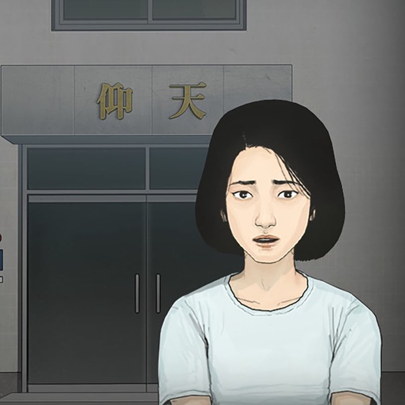 webtoon驚悚恐怖漫畫推薦4:救世主