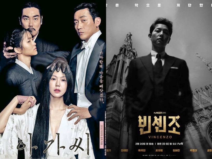 金高銀新劇《小女子》最新預告公開!《文森佐》導演執導,5大看點不能錯過!